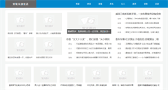 Desktop Screenshot of lahohwa.com